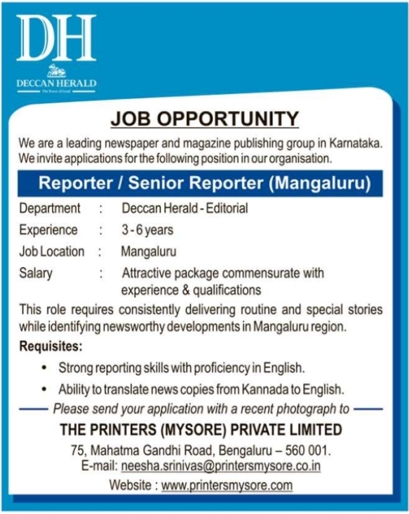 Job Opportunity: Deccan Herald Mangaluru Reporter