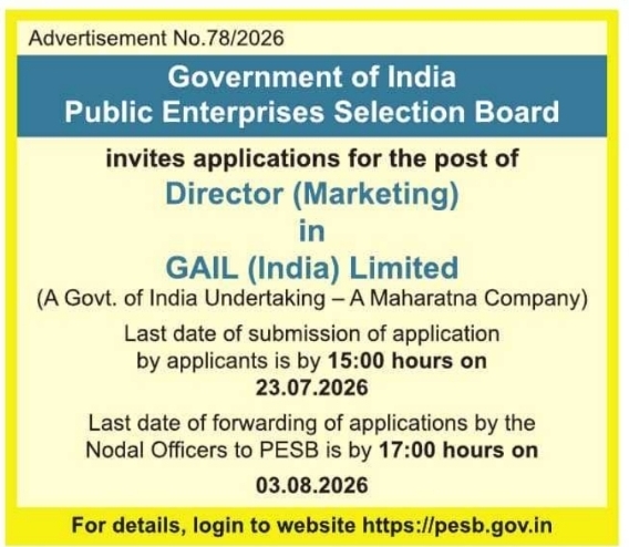 Job Opportunity: Director (Marketing) at GAIL (India) Limited