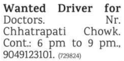 Job Opportunity: Driver for Doctors near Chhatrapati Chowk