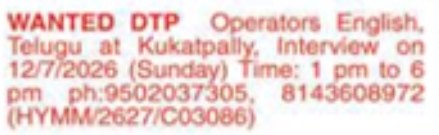 Job Opportunity: DTP Operators Role