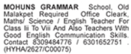 Job Opportunity: Education and Administration Support