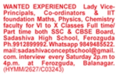 Job Opportunity: Education and Administration Support