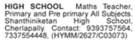 Job Opportunity: Education and Teaching Services