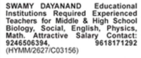 Job Opportunity: Education and Teaching Services