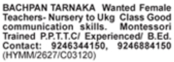 Job Opportunity: Education and Teaching Services