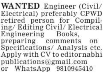 Job Opportunity: Engineer (Civil/Electrical) - Nabhi Publications