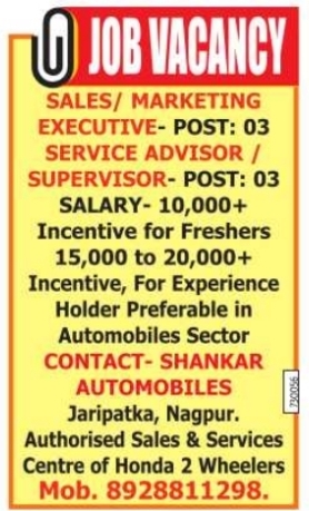 Job Opportunity: Executives and Supervisors