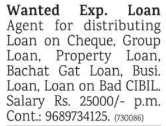 Job Opportunity: Experienced Loan Agent