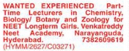 Job Opportunity: Experienced Part-Time Lecturers
