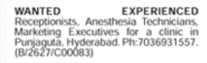 Job Opportunity: Experienced Staff at Punjagutta Clinic