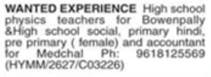 Job Opportunity: Experienced Teachers & Accountant Wanted