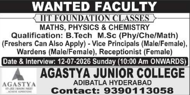 Job Opportunity: Faculty and Multiple Roles