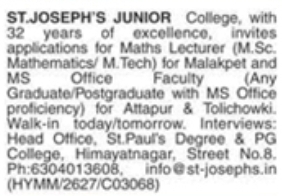 Job Opportunity: Faculty Openings at St. Joseph's Junior College