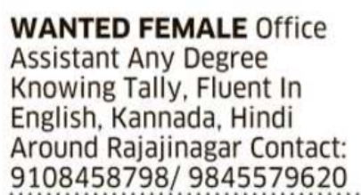 Job Opportunity: Female Office Assistant, Rajajinagar