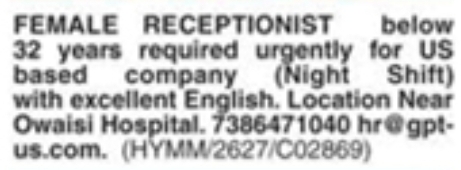 Job Opportunity: Female Receptionist Role at US Based Company