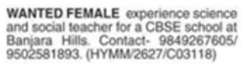 Job Opportunity: Female Science and Social Teacher