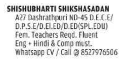 Job Opportunity: Female Teachers at Shishubharti Shikshasadan, Delhi