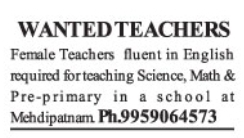 Job Opportunity: Female Teaching Roles in Mehdipatnam