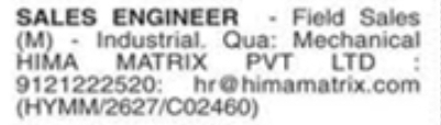 Job Opportunity: Field Sales Engineer Hima Matrix Pvt Ltd