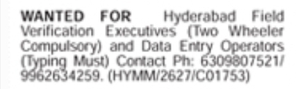 Job Opportunity: Field Verification Executives & Data Entry Operators