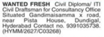 Job Opportunity: Fresh Civil Diploma / ITI Civil Draftsman