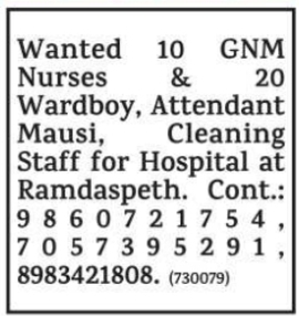 Job Opportunity: GNM Nurses and Staff Members