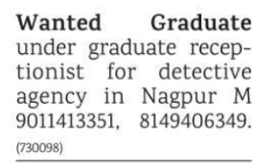 Job Opportunity: Graduate/Undergraduate Receptionist