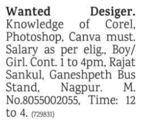 Job Opportunity: Graphic Designer