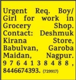 Job Opportunity: Grocery Shop Assistant
