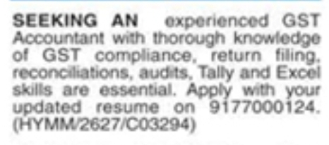 Job Opportunity: GST Accountant