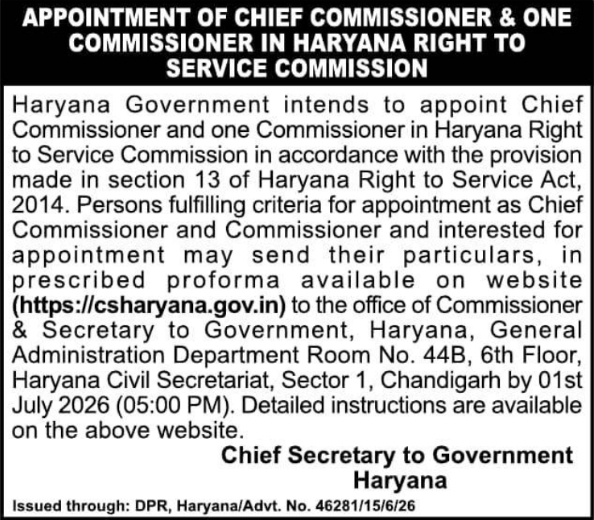 Job Opportunity: Haryana Right to Service Commission Commissioner Vacancies