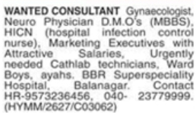 Job Opportunity: Healthcare Professionals at BBR Superspeciality Hospital