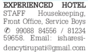 Job Opportunity: Hotel Staff at Isha Residency Tirupati