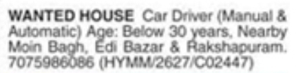 Job Opportunity: House Car Driver Hyderabad