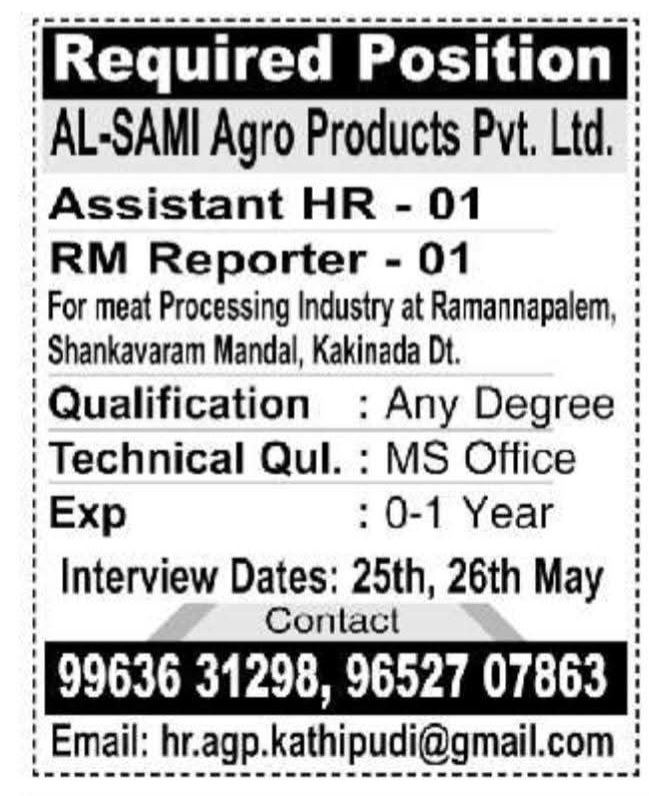 Job Opportunity: HR & Reporter Roles at AL-SAMI Agro Products Pvt. Ltd.