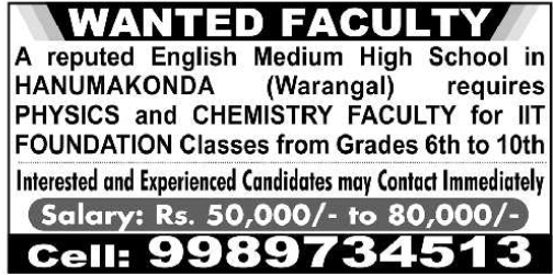 Job Opportunity: IIT Foundation Faculty, Hanumakonda
