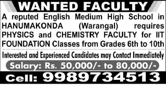 Job Opportunity: Immediate Recruitment for High School Faculty, Hanumakonda