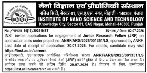 Job Opportunity: INST Junior Research Fellow