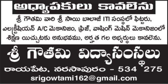 Job Opportunity: Instructor Recruitment for Sri Sai Balaji ITI, Narasapuram
