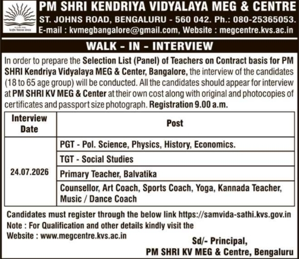 Job Opportunity: Kendriya Vidyalaya Teachers