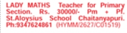 Job Opportunity: Lady Maths Teacher at St. Aloysius School