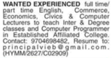 Job Opportunity: Lecturers & Computer Programmer – Affiliated College