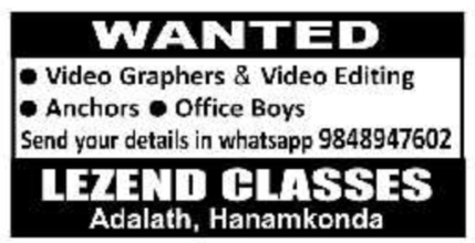 Job Opportunity: Lezend Classes Staff