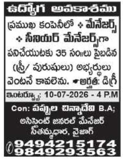 Job Opportunity: Managers and Senior Managers