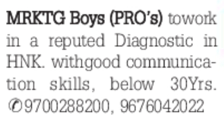 Job Opportunity: Marketing Boys / PROs (Hanamkonda)