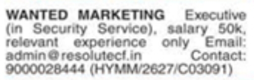 Job Opportunity: Marketing Executive (Security Service)