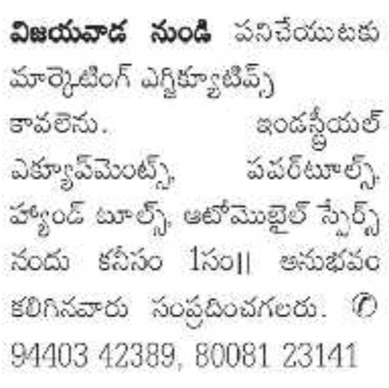 Job Opportunity: Marketing Executives at Vijayawada