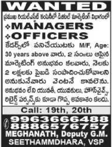 Job Opportunity: Marketing Staff Visakhapatnam