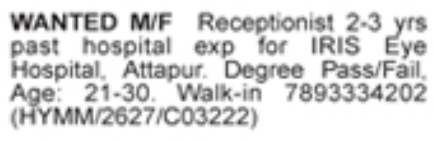 Job Opportunity: Medical and Healthcare Services