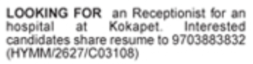Job Opportunity: Medical and Healthcare Services